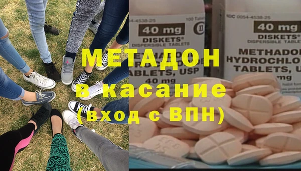 MESCALINE Верхний Тагил