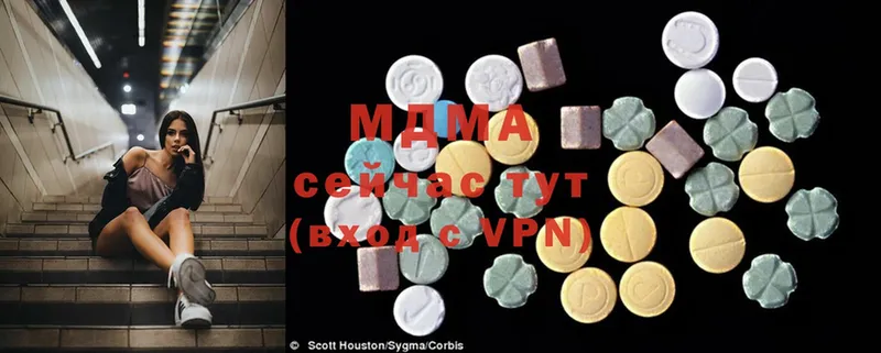 наркотики  Балей  MDMA VHQ 